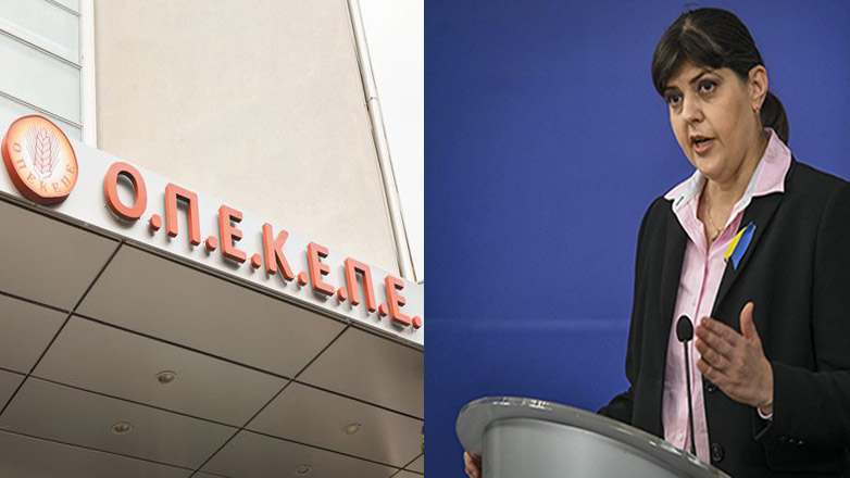 Απειλές κατά της Ευρωπαίας εισαγγελέως για το σκάνδαλο στον ΟΠΕΚΕΠΕ