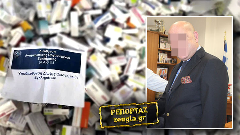 Αυτός είναι ο βασικός κατηγορούμενος στην υπόθεση των παράνομων συνταγογραφήσεων