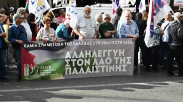 Κινητοποίηση του ΠΑΜΕ «ενάντια στο συνέδριο για την συνεργασία Ελλάδας-Ισραήλ»