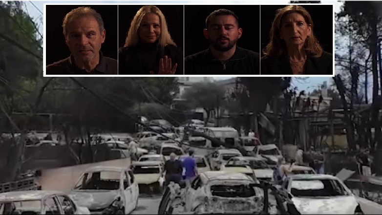 «Θέλω Δικαιοσύνη»: Το βίντεο των θυμάτων της φωτιάς στο Μάτι