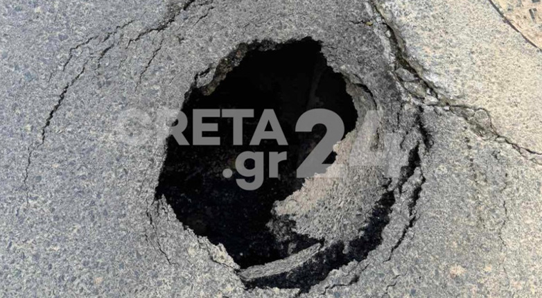 Κρήτη: Άνοιξε τρύπα σε δρόμο στο κέντρο του Ηρακλείου
