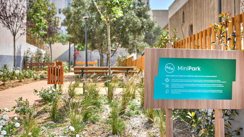 Νέο ΔΕΗ Mini Park από τη ΔΕΗ στον Δήμο Κηφισιάς