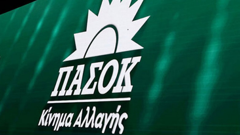 ΠΑΣΟΚ: «Η Ευρωπαϊκή Εισαγγελία έπιασε την Κυβέρνηση της ΝΔ με τη γίδα στην πλάτη»