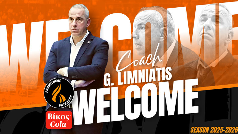 Μπάσκετ:  Ανέλαβε τον Προμηθέα ο Γιώργος Λιμνιάτης