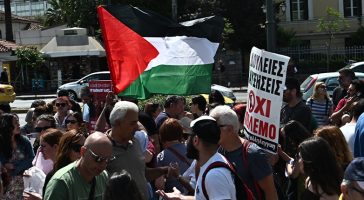 Πορεία αλληλεγγύης για την Παλαιστίνη