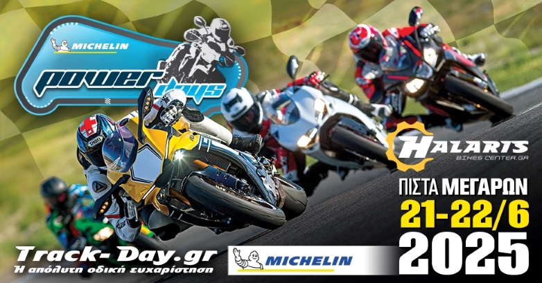 Michelin Power Days