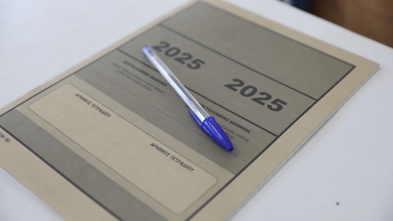 Πανελλαδικές Εξετάσεις 2025: Συνέχεια την Δευτέρα με μαθήματα προσανατολισμού