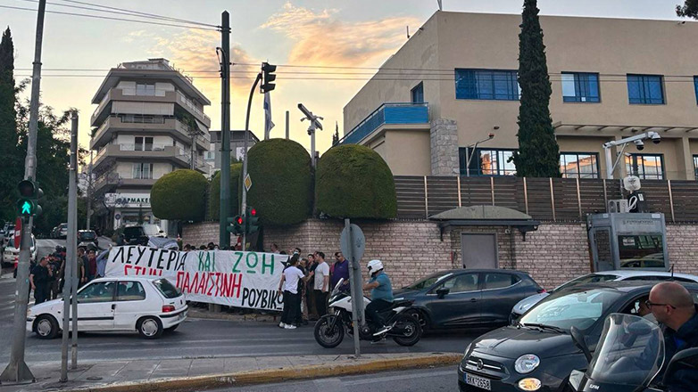 Παρέμβαση του Ρουβίκωνα έξω από την πρεσβεία του Ισραήλ – 57 προσαγωγές