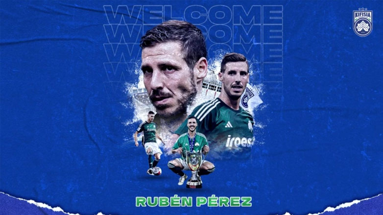 Ανακοίνωσε Ρουμπέν Πέρεθ η Κηφισιά