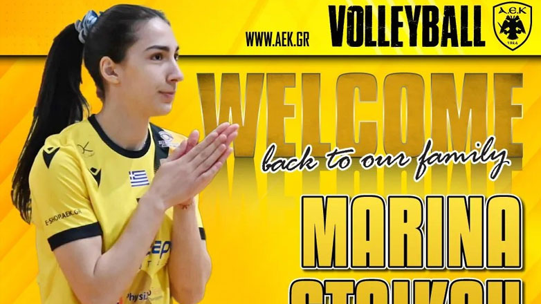 Βόλεϊ Γυναικών: Η ΑΕΚ ανακοίνωσε την Στάικου