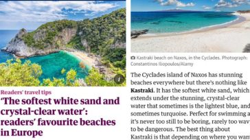 Guardian: H Νάξος στα μέρη της Ευρώπης με τις πιο εξωτικές παραλίες