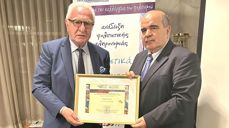 Ο Γιώργος Τσούκαλης βραβεύτηκε μαζί με αστυνομικούς από το Τμήμα Αρχαιοκαπηλίας