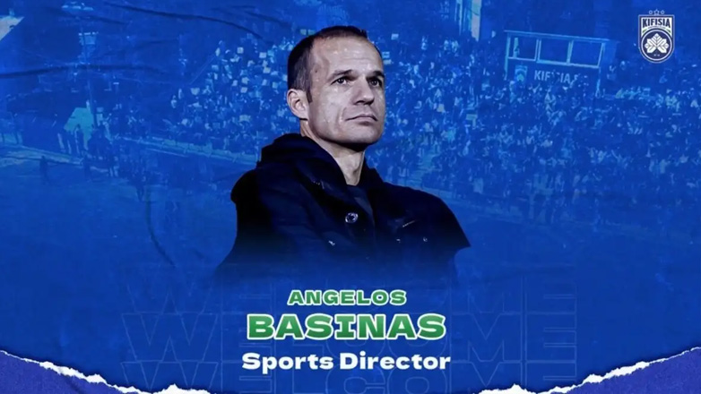 Ο Άγγελος Μπασινάς Αθλητικός Διευθυντής στην Κηφισιά!