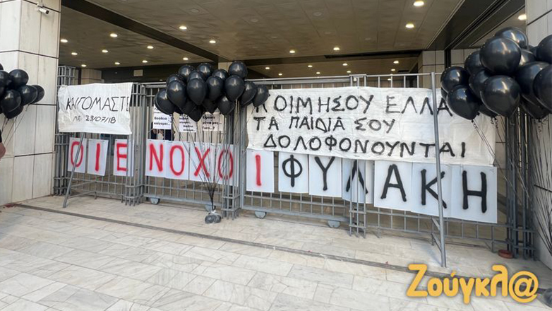 Εφετείο: Σήμερα η απόφαση για την τραγωδία στο Μάτι