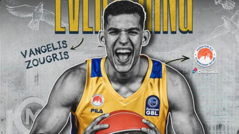 Μπάσκετ: To Περιστέρι αποχαιρέτησε τον Βαγγέλη Ζούγρη