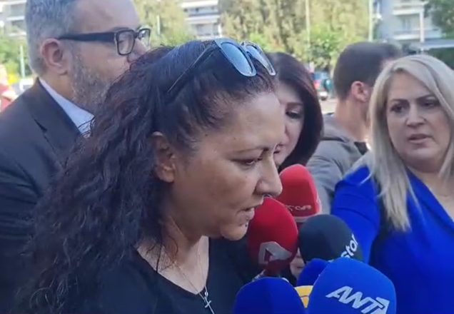 Διακόπηκε για τις 30 Ιουνίου η δίκη για τον φόνο της Κυριακής Γρίβα Διακόπηκε για τις 30 Ιουνίου η δίκη για τον φόνο της Κυριακής Γρίβα