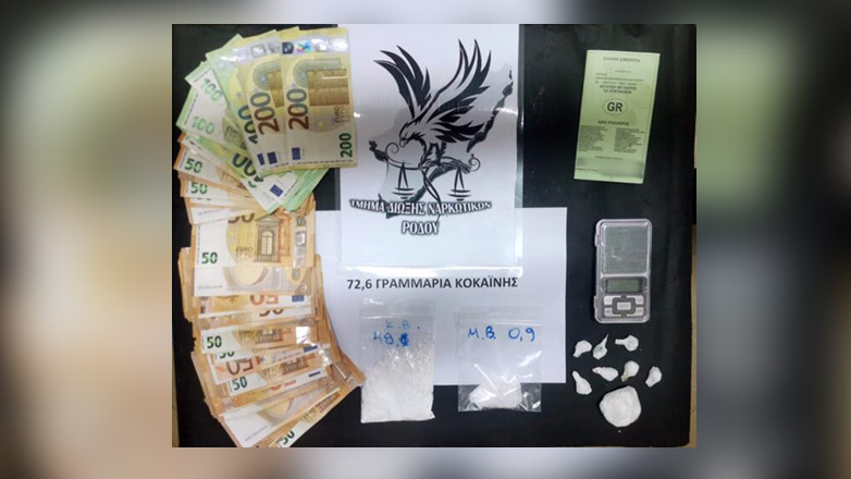 Ρόδος: Συνελήφθη 23χρονος για διακίνηση κοκαΐνης