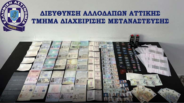 Είχαν δημιουργήσει εργαστήριο εκτύπωσης πλαστών χαρτονομισμάτων και διαβατηρίων