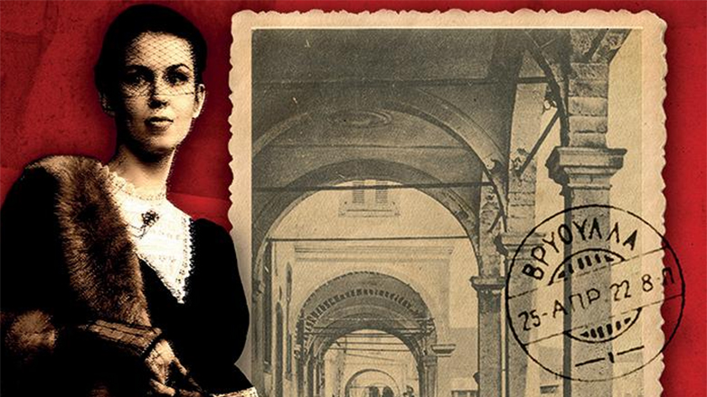 «Ενθύμιον προδοσίας»: Το νέο βιβλίο της Τζένης Φραγκούλη