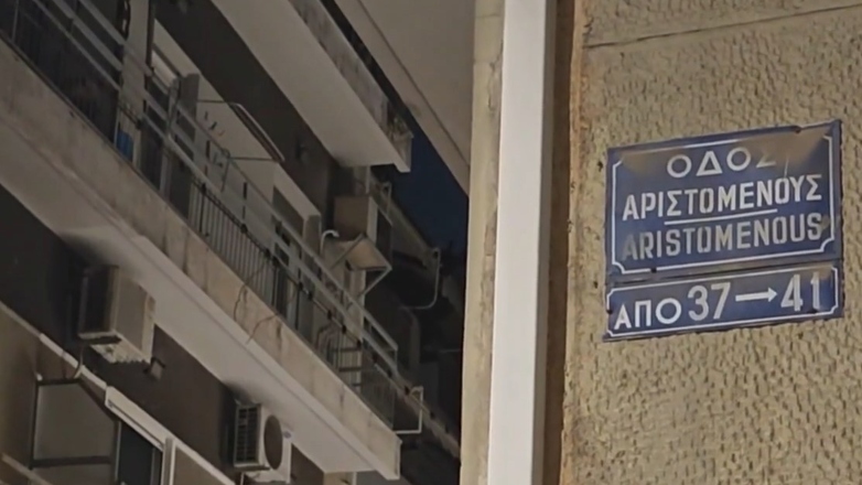 Για μερικά ευρώ η δολοφονία του Αιγύπτιου στον Άγιο Παντελεήμονα