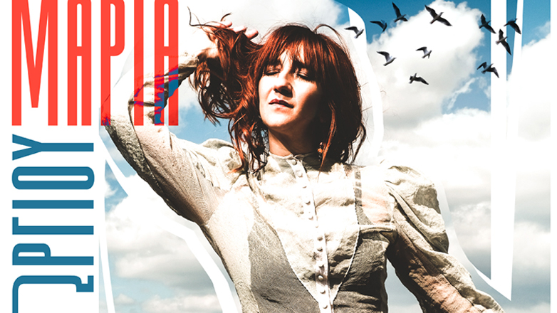 Η Μαρία Παπαγεωργίου live στην Τεχνόπολη Δήμου Αθηναίων