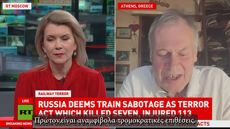 Dr. William Mallinson: «Τρομοκρατικές επιθέσεις τα σιδηροδρομικά δυστυχήματα σε Μπριάνσκ και Κουρσκ»