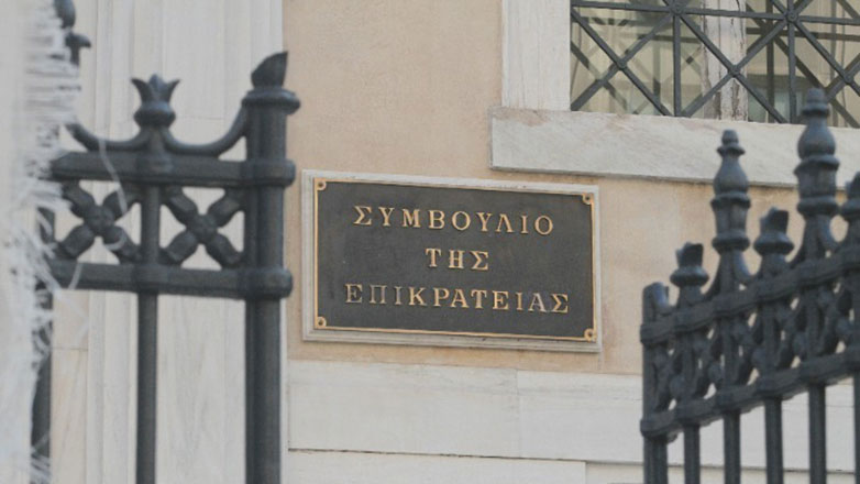 Συζητήθηκε στην Ολομέλεια του ΣτΕ η επαναφορά ή μη του 13ου και 14ου μισθού στους υπαλλήλους του Δημοσίου