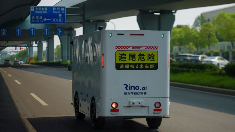 Τα αυτόνομα φορτηγά που θα μεταμορφώσουν τη βιομηχανία μεταφορών της Κίνας