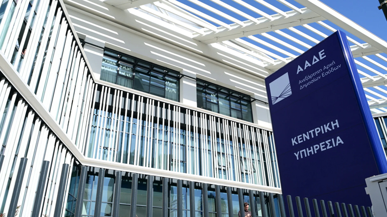 Επιχείρηση «καθαρό μητρώο» από την ΑΑΔΕ