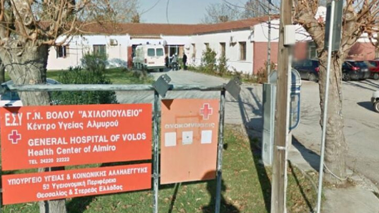 Αλμυρός: 37χρονος κατέρρευσε και άφησε την τελευταία του πνοή έξω από το Κέντρο Υγείας