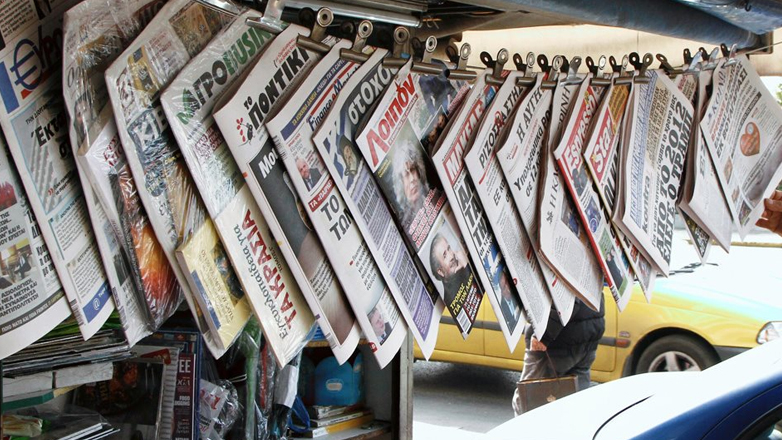 Κατατέθηκε το νομοσχέδιο για την «Ενίσχυση της δημοσιότητας και της διαφάνειας στον έντυπο και ηλεκτρονικό τύπο»