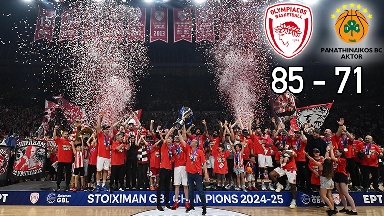 Πρωταθλητής Ελλάδας ο Ολυμπιακός, 85-71 τον Παναθηναϊκό