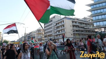 Βίντεο και φωτογραφίες από τη συγκέντρωση στην ισραηλινή πρεσβεία για την έφοδο στο πλοίο «Madleen»