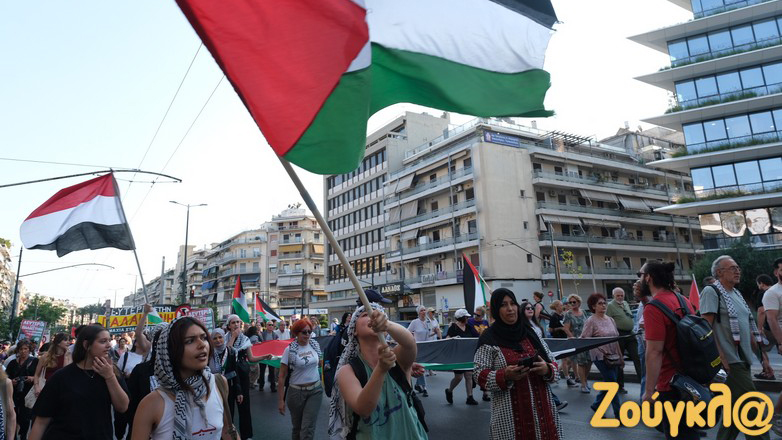 Βίντεο και φωτογραφίες από τη συγκέντρωση στην ισραηλινή πρεσβεία για την έφοδο στο πλοίο «Madleen»