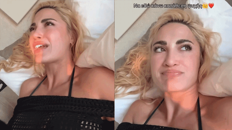 Ιωάννα Τούνη: «Κάνω κατάθεση ψυχής…» – Η συγκινητική ανάρτηση από τη Μύκονο