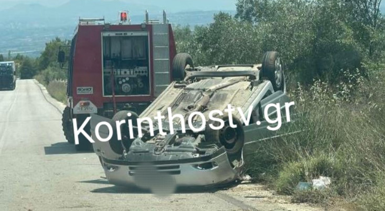 Κορινθία: Ι.Χ αυτοκίνητο εξετράπη και ανετράπη