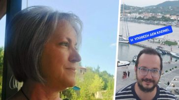 Σοφία Καλογήρου: «Η υπόθεση δεν κλείνει, τώρα ανοίγει»