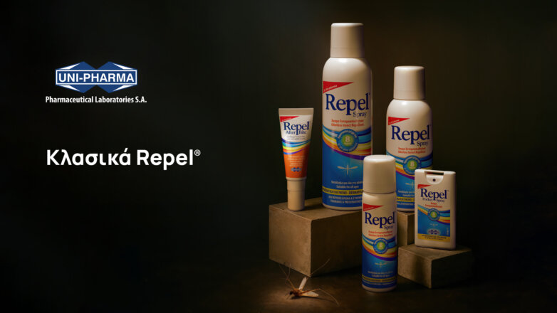 Κλασικά… Repel Spray: Στον αέρα η νέα ανατρεπτική 360ο καμπάνια 
