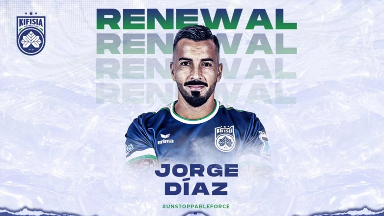 Κηφισιά: Νέο συμβόλαιο με τον Χόρχε Ντίας