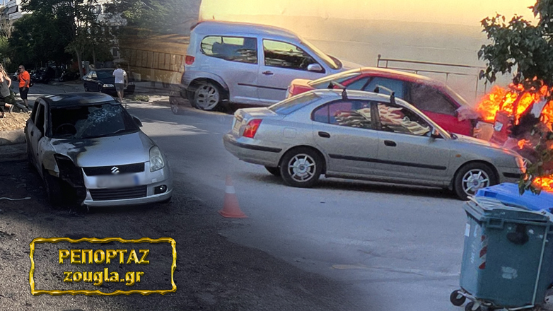 Στις φλόγες πέντε οχήματα στη Νέα Σμύρνη