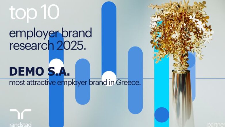 H DEMO στους 10 πιο ελκυστικούς εργοδότες στην Ελλάδα για το 2025