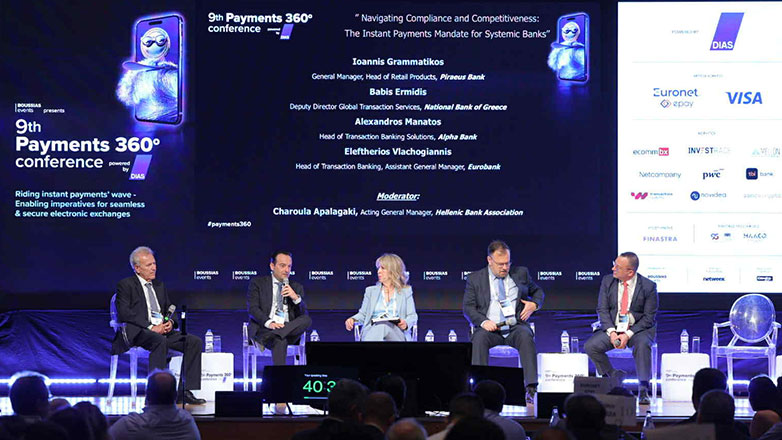 Ελληνική Ένωση Τραπεζών: Οι άμεσες πληρωμές ήρθαν για να μείνουν, είναι η νέα κανονικότητα