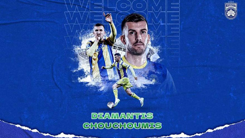 Η Κηφισιά απέκτησε τον Διαμαντή Χουχούμη