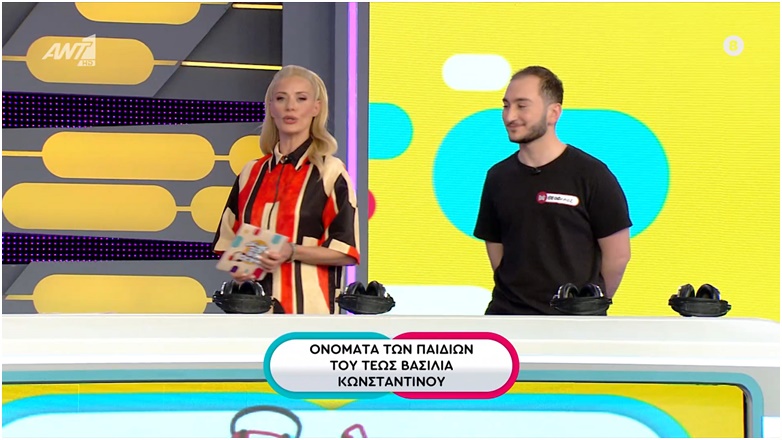 ΔΕΝ ΠΗΓΕ ΚΑΛΑ ΑΥΤΟ: Το promo για την «τέως βασιλική οικογένεια» έγινε «Βατερλό»