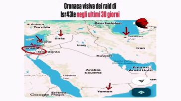 Ο χάρτης με το εύρος των ισραηλινών στρατιωτικών επιχειρήσεων