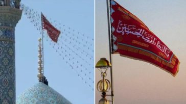 Τι είναι η «σημαία της βεντέτας» που σήκωσε το Ιράν