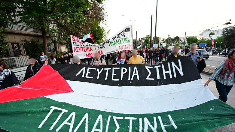 Χιλιάδες διαδηλωτές στην πορεία αλληλεγγύης στον Παλαιστινιακό λαό