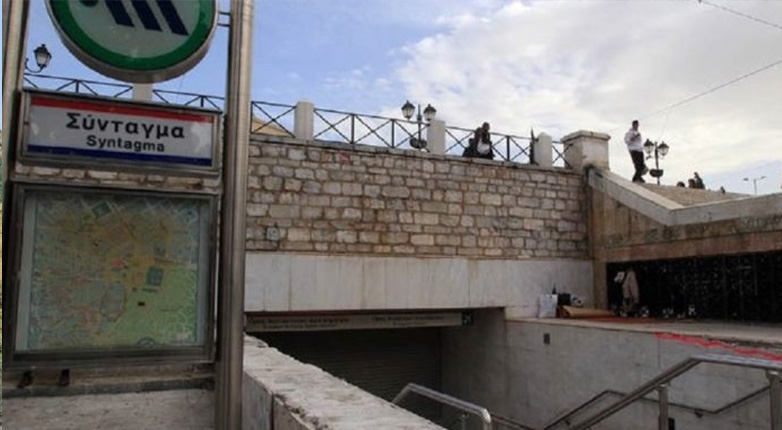 Με εντολή της ΕΛ.ΑΣ. κλείνει ο σταθμός Σύνταγμα του μετρό στις 18:00