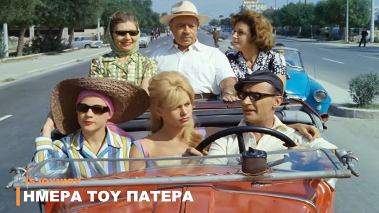 Φίνος Φιλμ: Το χιουμοριστικό βίντεο για την Παγκόσμια Ημέρα του Πατέρα