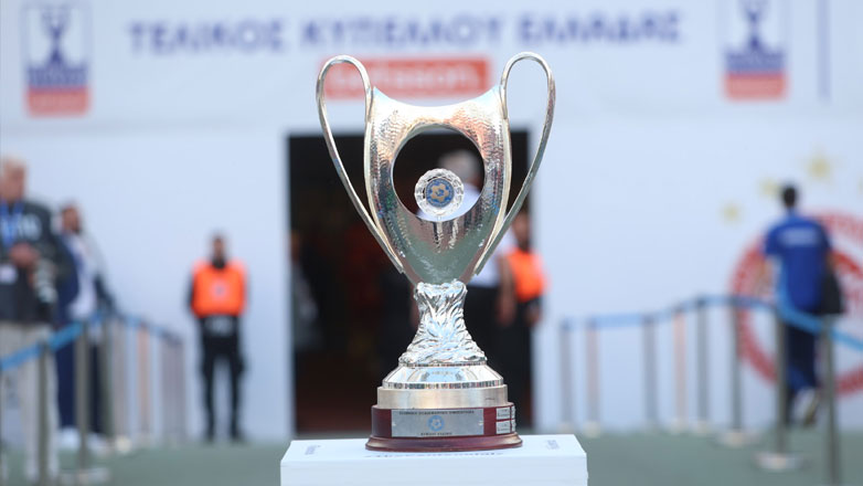 ΕΠΟ: Στις 25 Απριλίου 2026 ο τελικός του Κυπέλλου